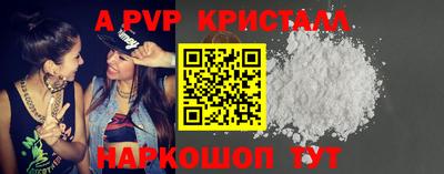 гашишное масло Гусев