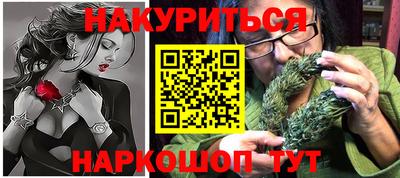 гашишное масло Гусев