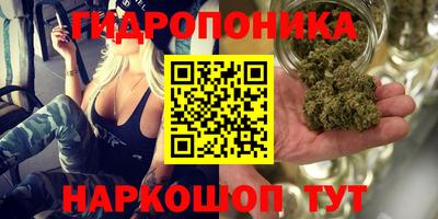 синтетический гашиш Беслан