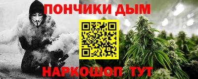 гашишное масло Гусев