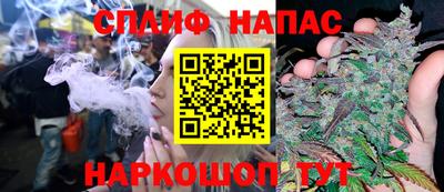 марихуана Балаково