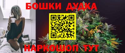 таблы Бийск