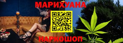 синтетический гашиш Беслан