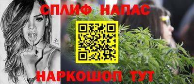 гашишное масло Гусев