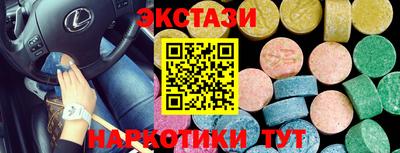 гашишное масло Гусев
