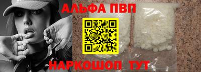 гашишное масло Гусев