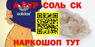 индика Гусь-Хрустальный