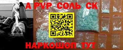 марихуана Балаково