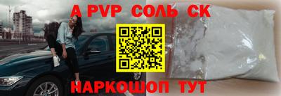 индика Гусь-Хрустальный
