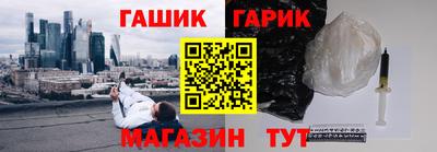 синтетический гашиш Беслан