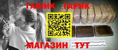 гашишное масло Гусев