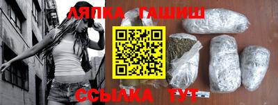 индика Гусь-Хрустальный