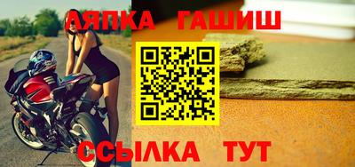 скорость Гусиноозёрск