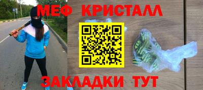 синтетический гашиш Беслан