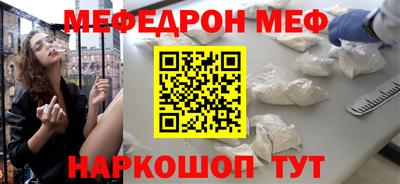 марихуана Балаково