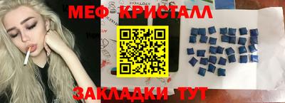 марихуана Балаково