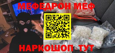 марихуана Балаково