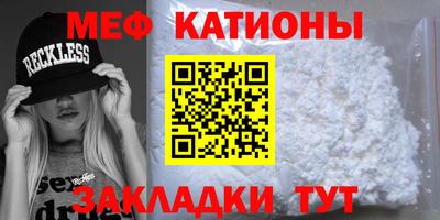 мяу мяу мука Берёзовский