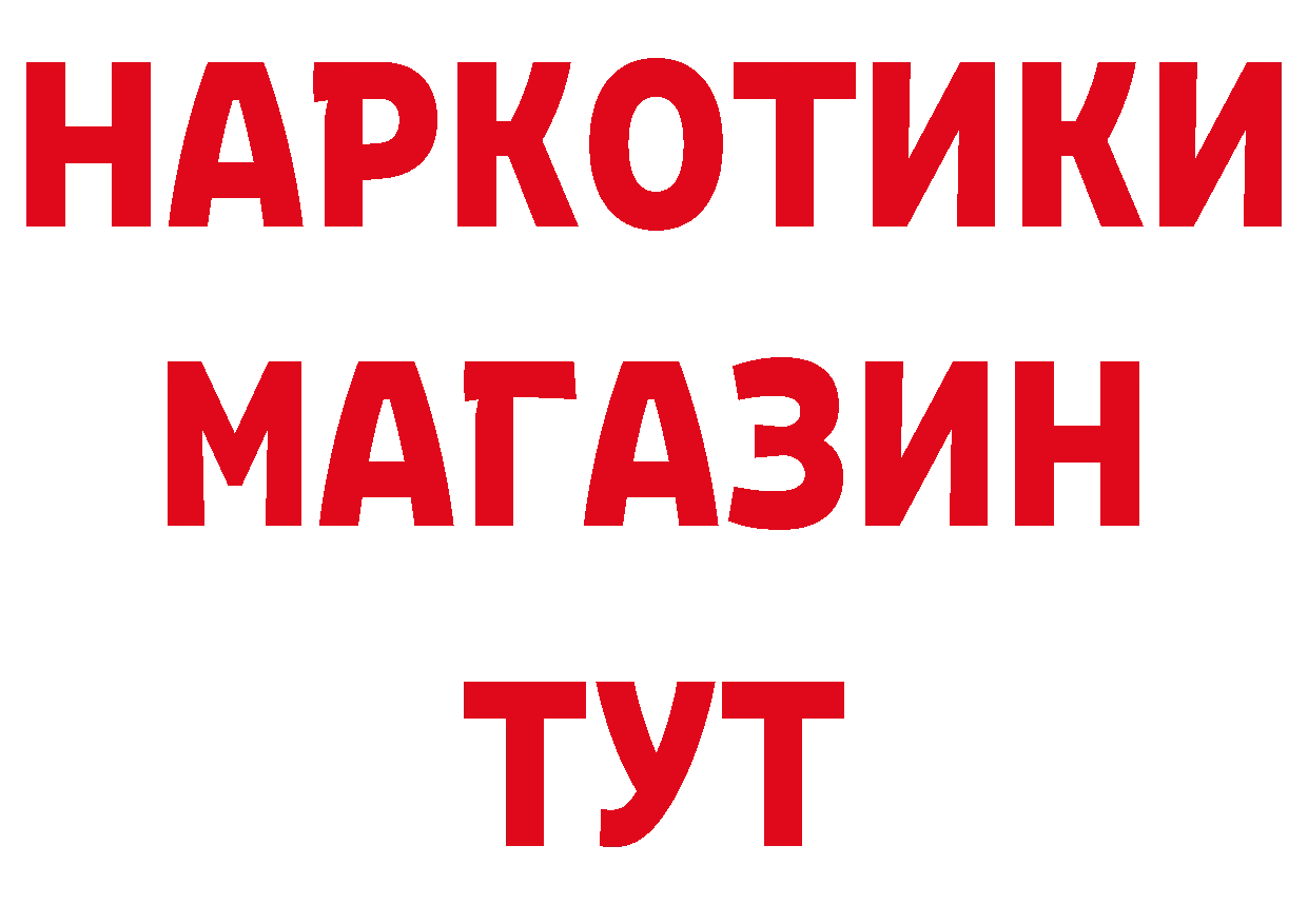 Меф 4 MMC вход нарко площадка гидра Лабытнанги