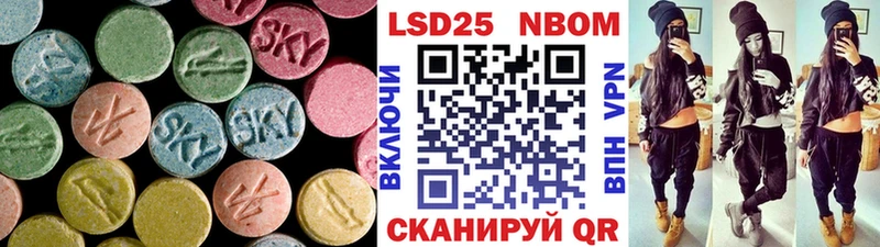 ЛСД экстази кислота  omg ссылки  Лабытнанги  наркотики 
