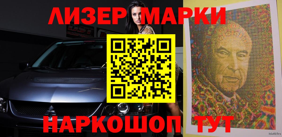 LSD-25 экстази кислота  Вход с VPN  Лсд 25 экстази ecstasy  Лабытнанги 
