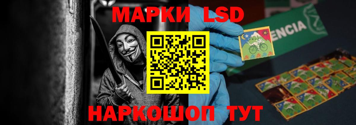 Лсд 25 экстази кислота Лабытнанги