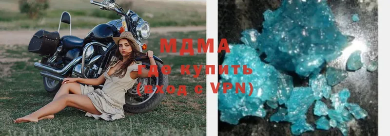 MDMA VHQ  Лабытнанги 