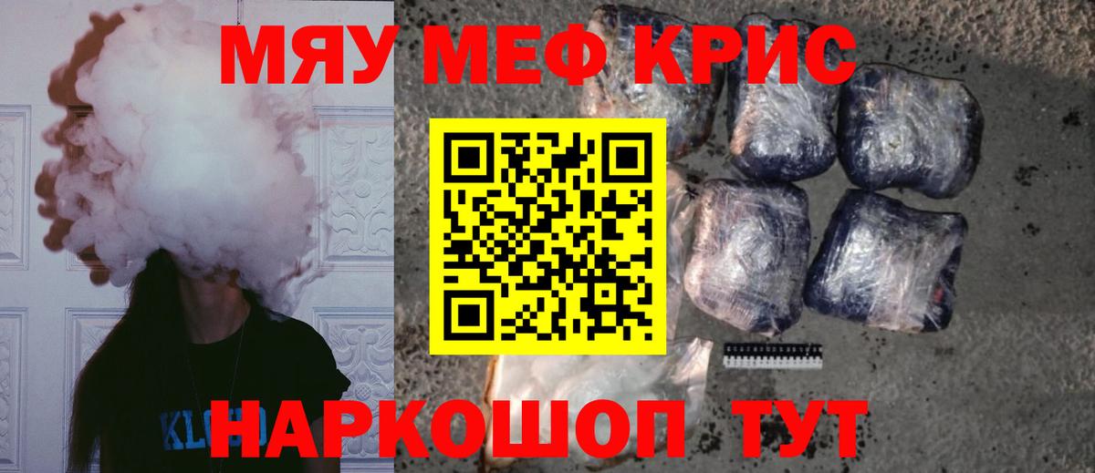 МЕФ Лабытнанги