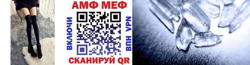 где купить наркоту  Лабытнанги  МЕТАМФЕТАМИН пудра 