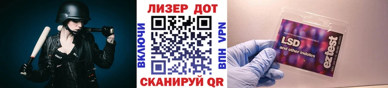 Марки 25I-NBOMe 1,8мг мега вход Лабытнанги хочу