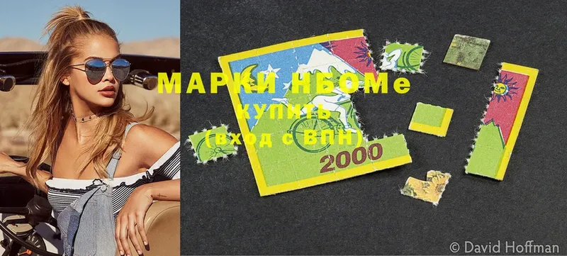 Марки NBOMe 1500мкг  как найти   Лабытнанги 