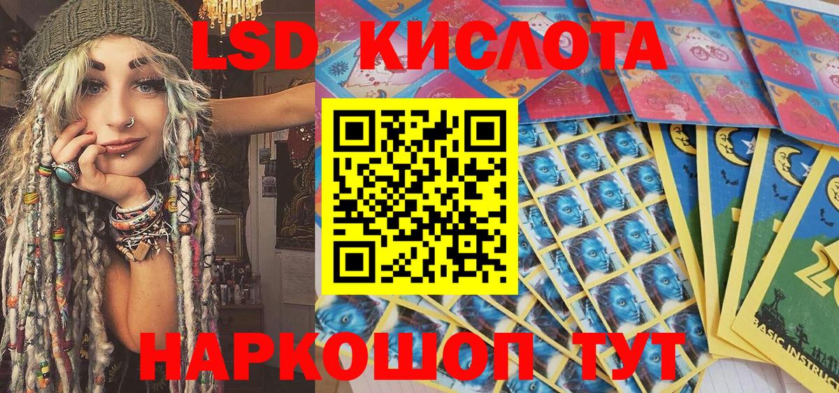 Марки NBOMe  Наркотические марки 1,5мг  Вход с VPN  Лабытнанги 