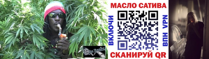 ТГК Wax  Лабытнанги 