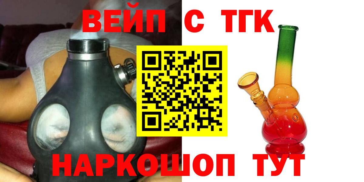 как найти закладки  Вход с VPN  Дистиллят ТГК концентрат  Лабытнанги  ТГК гашишное масло 
