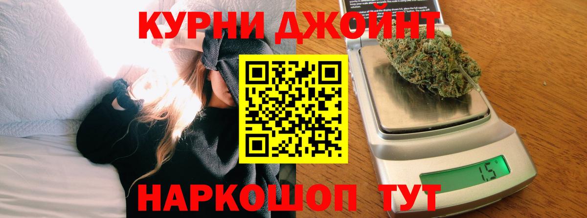Каннабис SATIVA & INDICA Лабытнанги