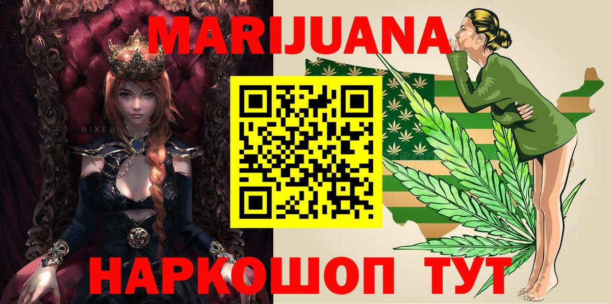 МАРИХУАНА OG Kush Лабытнанги
