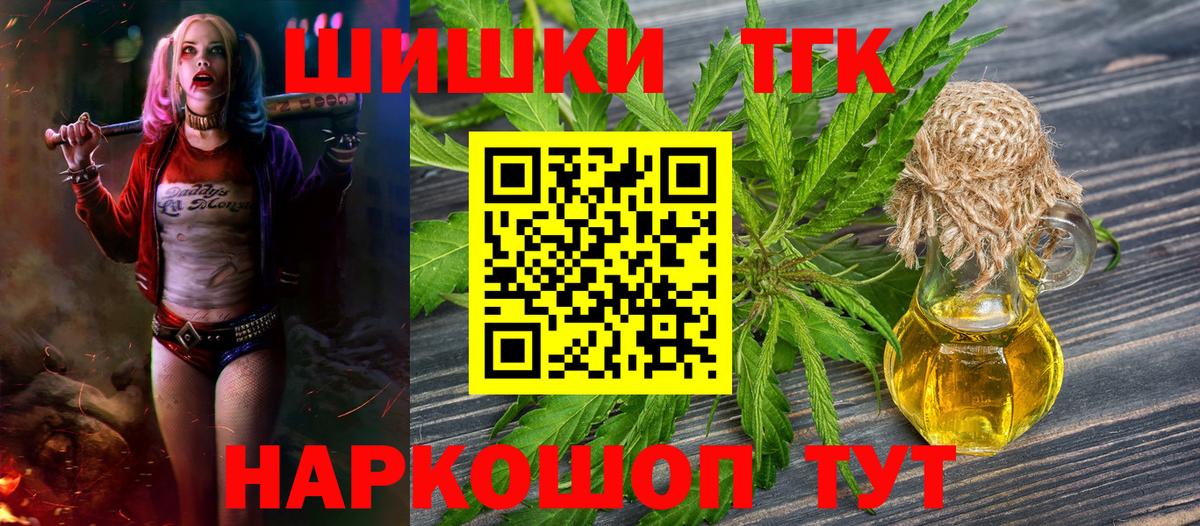 Марихуана Amnesia  Бошки Шишки LSD WEED  Вход с VPN  Шишки марихуана AK-47  Лабытнанги 